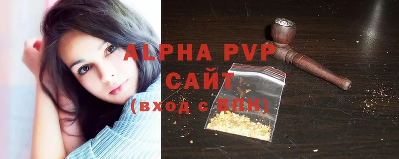 blacksprut сайт  Киселёвск  Alpha PVP СК  наркотики 