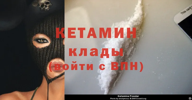 blacksprut ссылки  где можно купить наркотик  Киселёвск  КЕТАМИН ketamine 